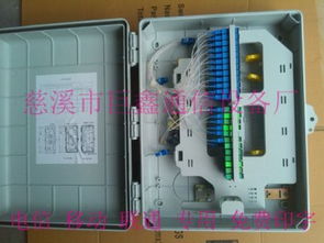 高效連接，穩定傳輸 慈溪市巨鑫通信設備廠供應掛桿式48芯光纖分纖盒