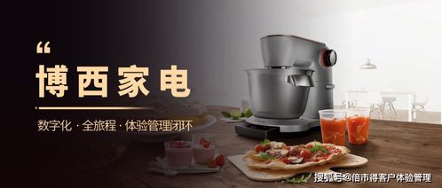 家電輔件銷(xiāo)售新路徑 以客戶(hù)體驗(yàn)為核心，驅(qū)動(dòng)營(yíng)銷(xiāo)增長(zhǎng)