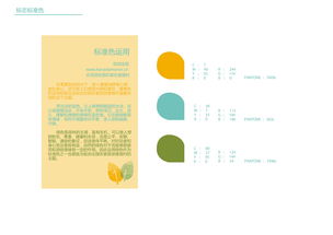 花田莊園VI企業(yè)形象設(shè)計(jì) 以視覺美學(xué)詮釋自然與品質(zhì)的核心價(jià)值