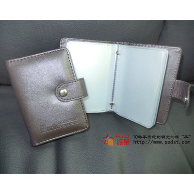 卡包201042_廣州星通企業形象策劃 以專業服務助力企業在世界工廠網展現卓越品牌形象